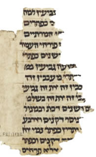 Talmud Kodashim, Menahot (CUL)