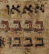 Child's Text Book; Egypt,
11th Century (CUL)