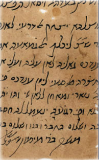 Letter in the Rambam's hand 
with his signature; 
Late 12th Century (CUL)
